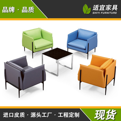 深圳工厂直销沙发烤漆钢脚高密度海绵简约西皮时尚沙发办公沙发