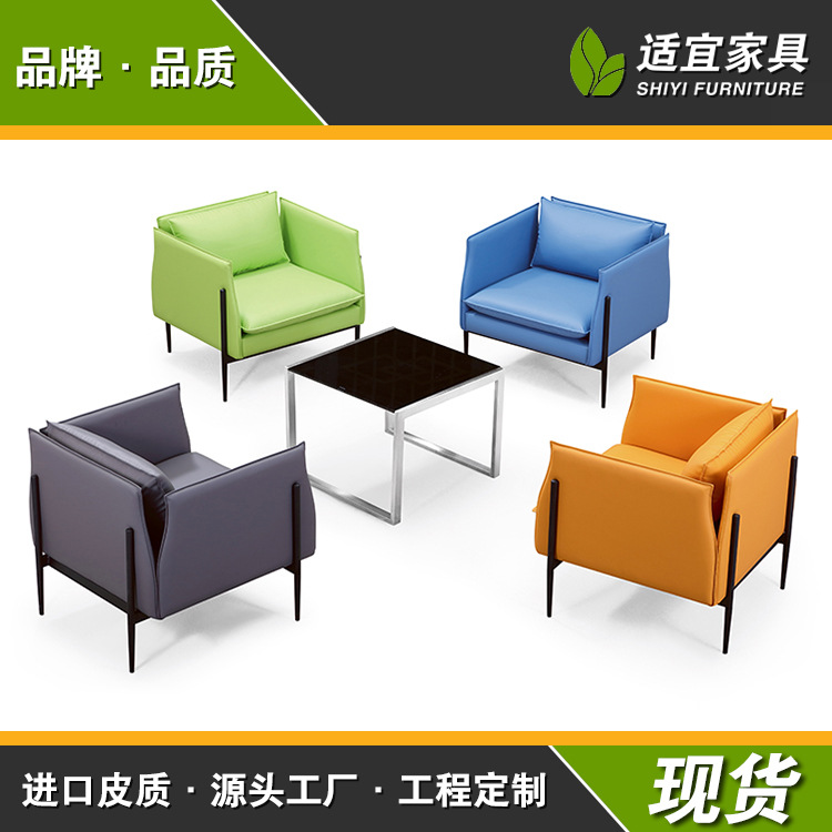 深圳工厂直销沙发烤漆钢脚高密度海绵简约西皮时尚沙发办公沙发
