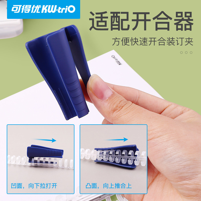 Kedeyu plástico 30-agujero puncher anillo de encuadernación anillo de hojas sueltas A4 longitud cortante anillo de encuadernación