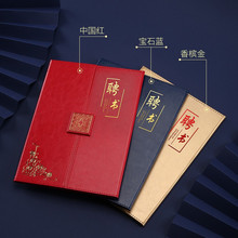 国俊众搏a4仿皮荣誉证书聘书外壳高档收藏证书结业证书授权书获