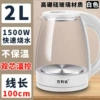 White thermos, increased thickness, 1m