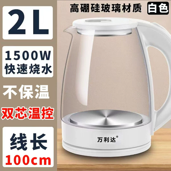 White thermos, increased thickness, 1m