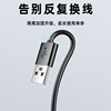 Applicable to Apple flashing line iPad tablet iPhone iPhone automatic recovery fast charge data cable engineering line