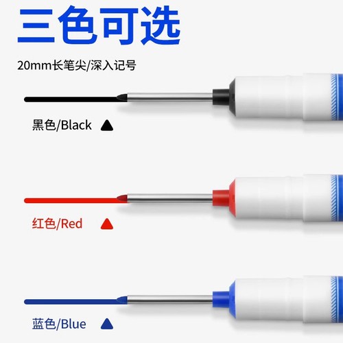 长头记号笔工地木工深孔特殊用途防水不掉色打孔标记长嘴画线油性