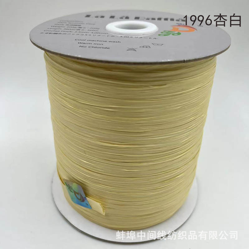 Nuevo gran rollo de algodón Lafite hierba artificial de algodón hierba lavado bolsa de ganchillo hecho a mano primavera y verano sombrero exportación al por mayor