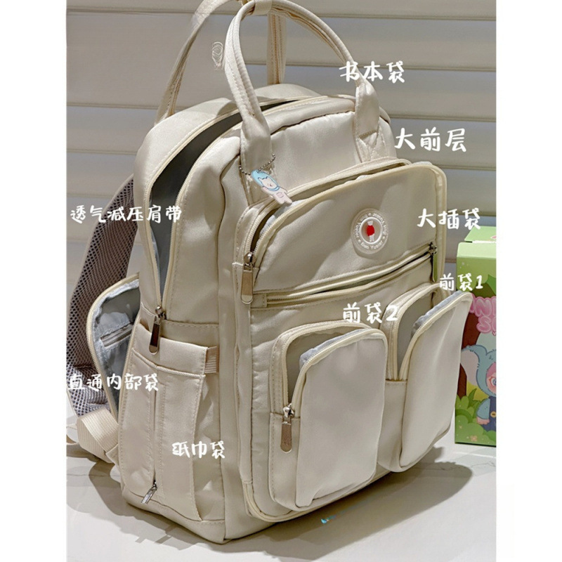 大容量妈咪双肩包女轻便母婴包袋防水手提包包校园学生多功能书包|undefined