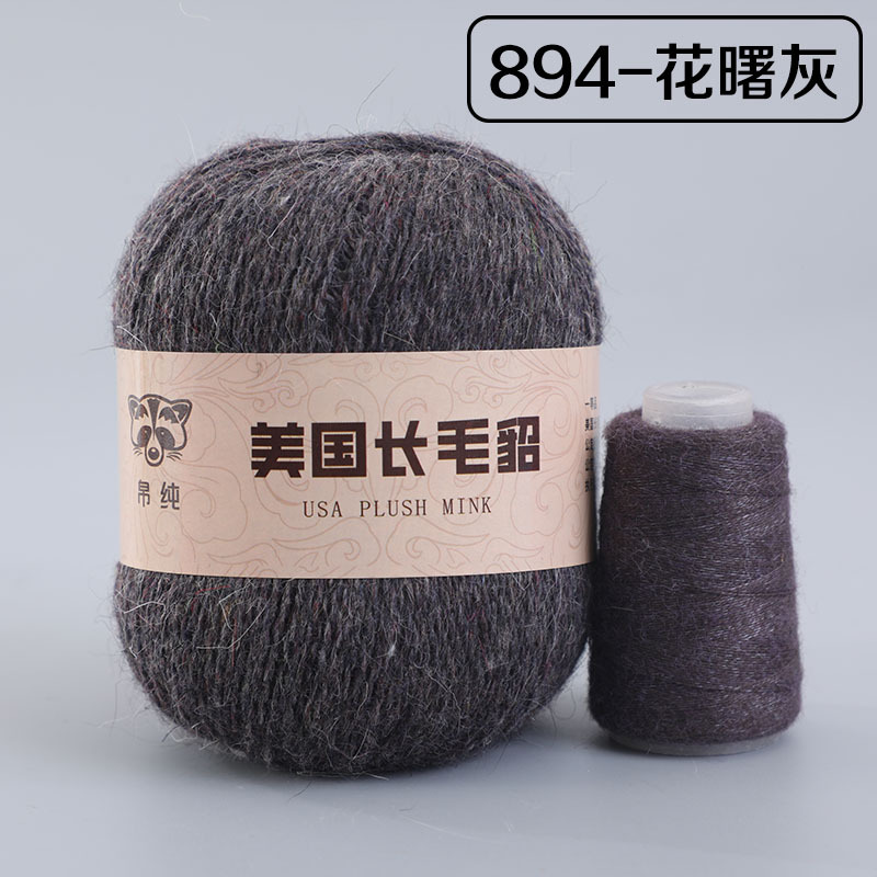 Hilo de Lana de Visón Largo 50g+20g de Pelo de Conejo para Tejido a Mano image 90