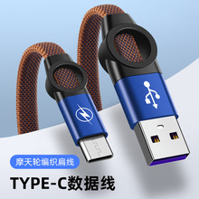 3AֻûΪTYPE-C׿IOSӿ֯a