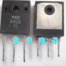 K800  2SK800