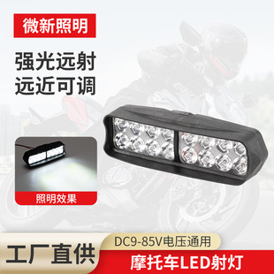 늄�Ħ��܇�����b���������������LED��16��12V��ˮ������������
