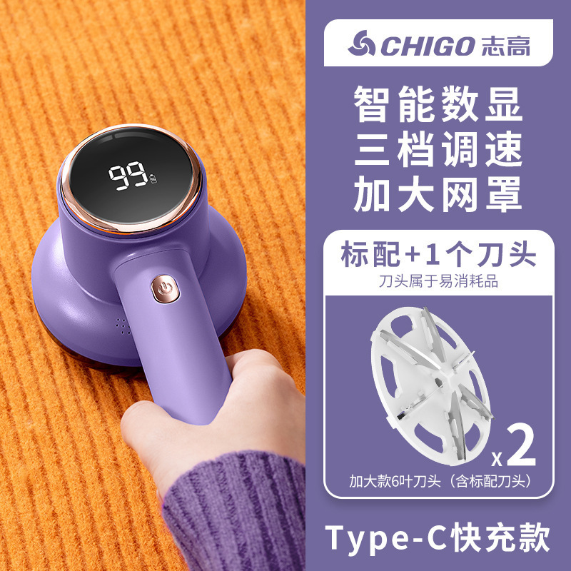 Chigo 毛玉トリマー、シェーバー、衣類の毛玉取り器、家庭用シェーバー、毛玉取り器|undefined