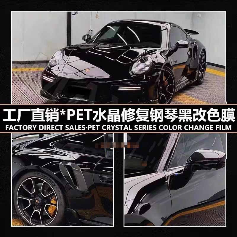Piano black color-changing film for cars and electric motorcycles, self-healing black warrior modification protective film, drop shipping available