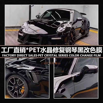 modification protective film, drop shipping — Auto Color Change Film