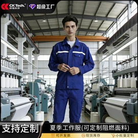 防护面屏;通用手套;防冲击眼镜