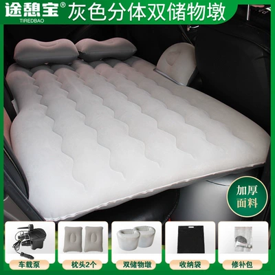 Inflatable Bed Travel Mattress: Vehicle-mounted inflatable bed - default-item-gray-split-sofa-with-drawers-two-storage-ottomans-two-pillows-electric-pump