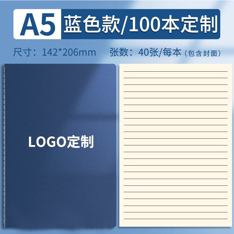 a5 会議議事録ブック厚みのある間違った質問ブック仕事メモ帳写真印刷可能なロゴノートブックカスタマイズ卸売|undefined