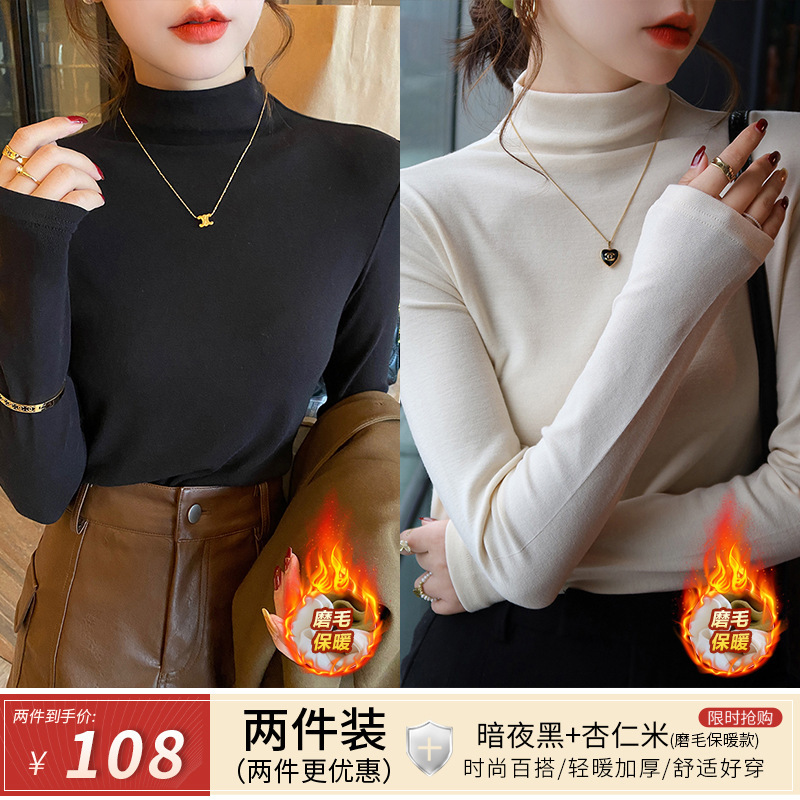 打底衫女装内搭加绒2025新款黑色半高领可外穿秋冬季灰色中领上衣|undefined