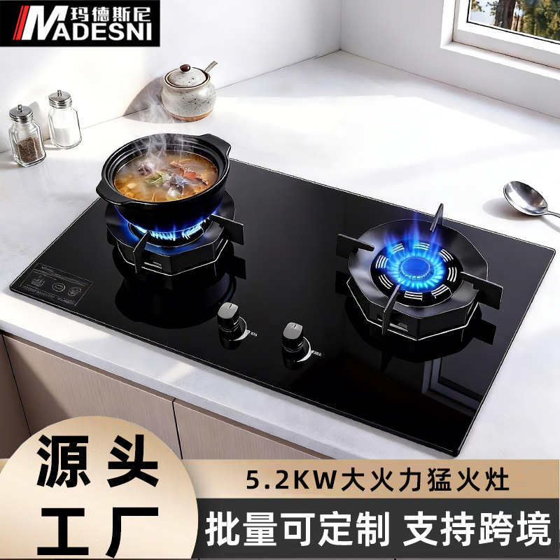 新款家用厨房全进风燃气灶台嵌两用猛火天然气煤气燃气灶家用双灶