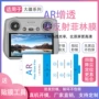 大疆增透djircrcpro2保护膜