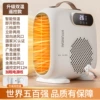 Dual temperature control-remote digital display model
