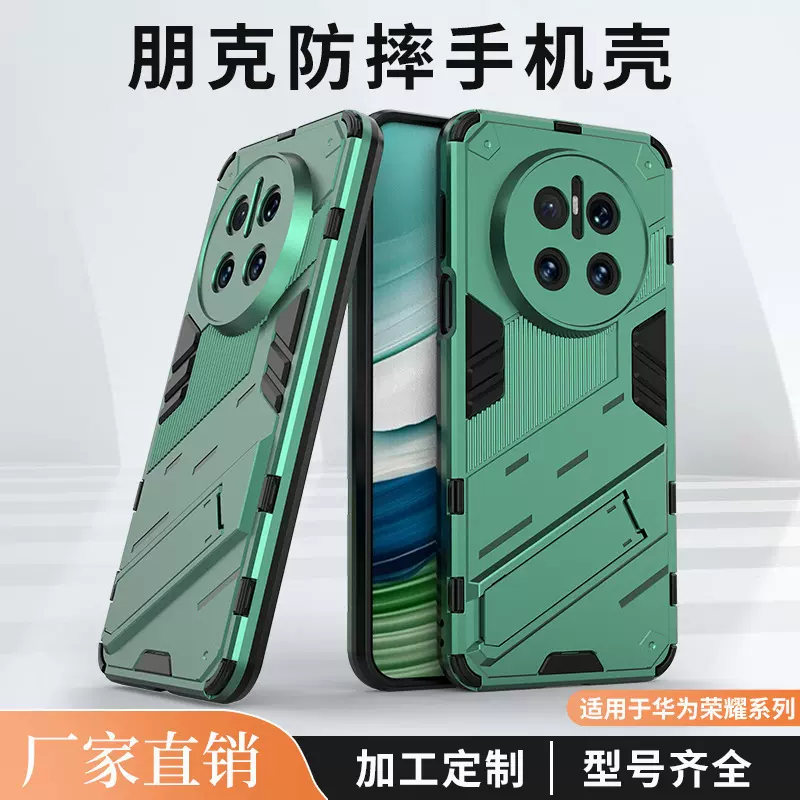适用华为mate70手机壳华为P60支架保护套荣耀200防摔X50手机硬壳