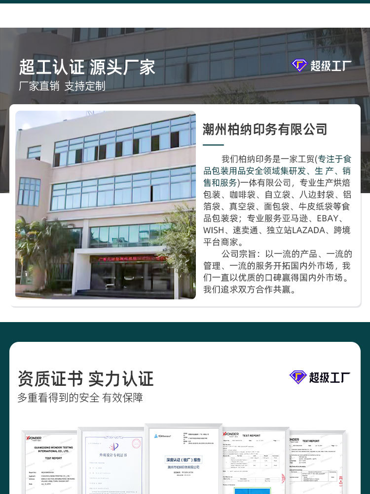 详情页_13.jpg