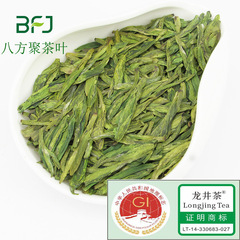 龍井茶 自分で飲む龍井茶卸売 2025 新茶 龍井バルク緑茶 豆の香り 500g