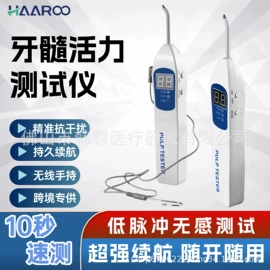 个人护理电器;其他口腔护理;放大镜