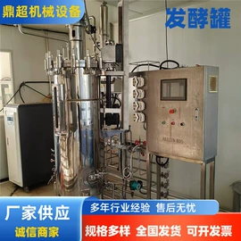 压滤设备;储罐;反应釜