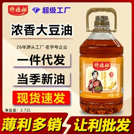 植物油;调和油;其他食用油