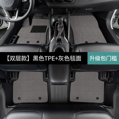 Modelə uyğun ayaqaltı — TPE car floor mats - toyota-corolla2026-2026-fuel-version-double-layerfoot-mat-gray-minky-fabric