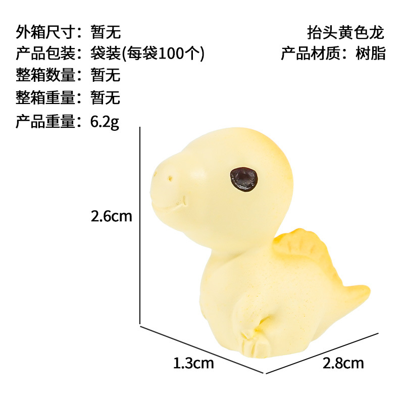 Micro paisaje dibujos animados lindo dinosaurio resina decoración creativa artesanía animal muñeca decoración coche de escritorio