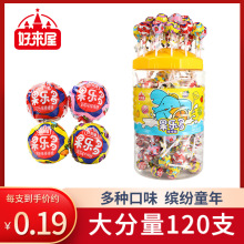 儿童童年味道水果味棒棒糖批货便利店超市桶装棒棒糖源头工厂批发