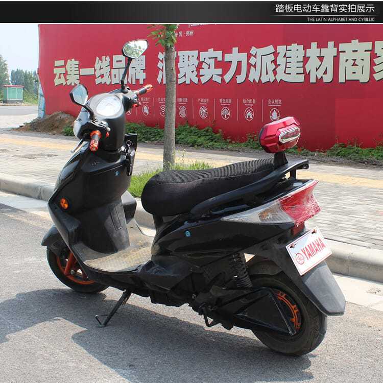 Electric Vehicle Rear Backrest Motorcycle Modification Accessories Battle Speed Thunder King Xunying Fuxi Modified Cushion Chair Accessories