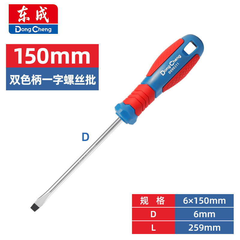 Отвертка магнитная Dong Cheng 6×150мм