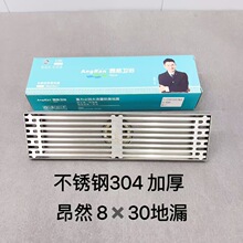 ��Ʒ�| ��Ȼ304���P�8&times;30��© �L��Ӻ������© ���z�l����©
