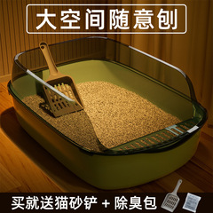 猫砂盆特大号高フェンス半閉鎖式猫砂盆厚手猫トイレ防外はねペット用品卸売り