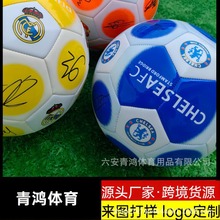 厂家直发特价 5号PVC材质足球 加厚防爆 中考推荐足球 来图加工