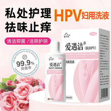 ˽̎��hpvϴҺ��Ů��˽���ճ�ϴҺȥ��ζֹ�W˽��̎�o����ϴҺ