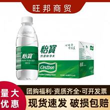 �����VȪˮ400ml*24ƿ���伃��ˮ��������b���ˮ���l�Ʒ��؛ˮ