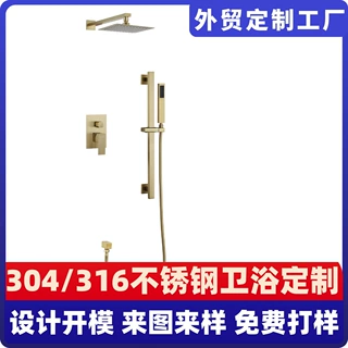 定制304不锈钢暗装入墙式冷热手持花洒增压顶喷大淋浴水龙头套装