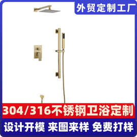 定制304不锈钢暗装入墙式冷热手持花洒增压顶喷大淋浴水龙头套装