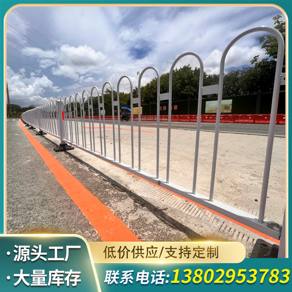 京式护栏中央隔离栏U型人行道锌钢防撞栅栏n型机非车道道路护栏