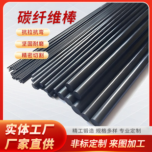 ̼�T�S���Ŀ���̼�ذ���U��~�ͺ�ɫ���⺽ģģ�Ͳ���̼�w�S��