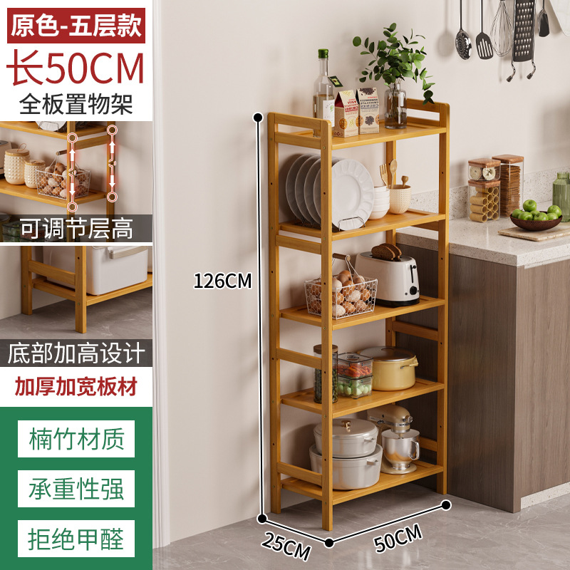 Estante de almacenamiento de cocina estante de almacenamiento de múltiples capas estante de almacenamiento de artículos diversos estante de bambú simple pared sala de estar piso estantería estrecha