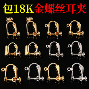 ꐾ�Ʒ��18K���ݽz���A�ֹ�diy�������D�Q����ᘶ��h�oʹ���