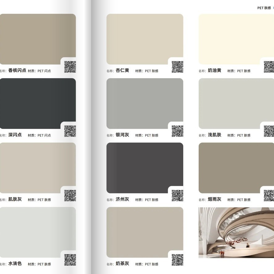 2025-11-29 10:09:58.jpg