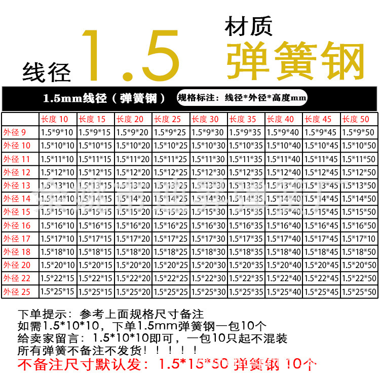 現物ステンレススプリング戻しスプリング標準圧縮スプリング金型スプリング卸売り|undefined