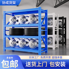 轻型货架仓储多层货物架强承重加厚加粗储物架驿站快递工厂货架子