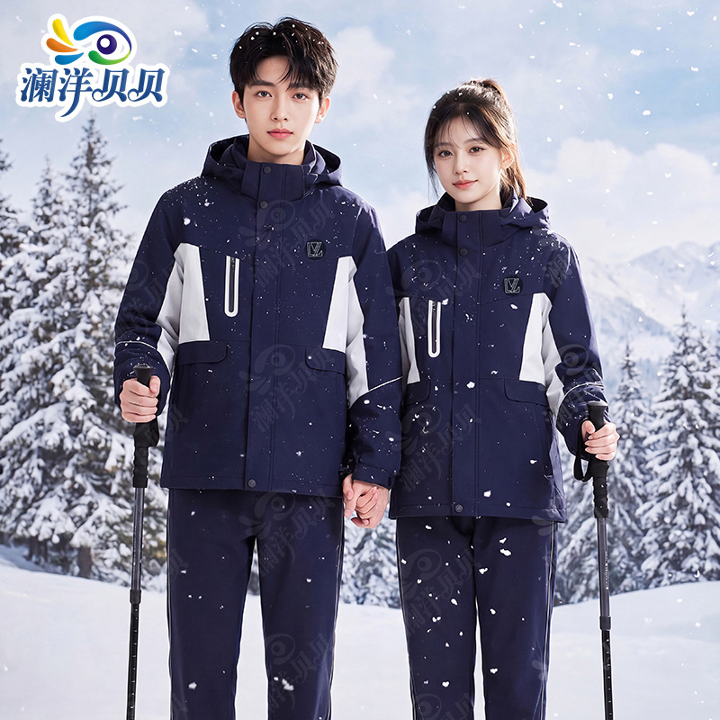 Lanyang Beibei Factory, Shenyang Middle School, Winter Collection: Third Design, Three-Piece Down Jacket Set for Middle and High School Students